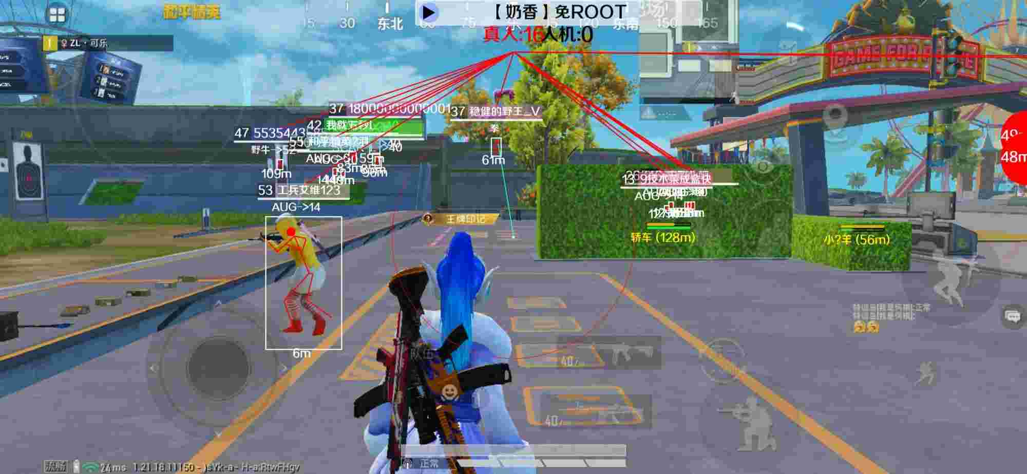 和平精英辅助《布丁》改名《奶香》依旧稳定中 - 和平精英跟外挂玩会封号吗辅助预览图